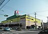 周辺：ヤマダ電機テックランド南行徳店 徒歩8分。 610m