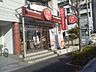 周辺：ほっともっと春江町2丁目店 554m