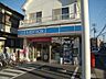 周辺：ローソン市川妙典店 徒歩4分。コンビニ 280m