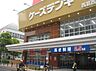 周辺：ケーズデンキ西葛西店 徒歩17分。ホームセンター 1290m