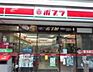 周辺：ポプラ辰巳店 987m