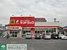 周辺：サンドラッグ市川新田店 徒歩10分。ドラックストア 750m