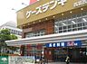 周辺：ケーズデンキ西葛西店 徒歩26分。ホームセンター 2030m