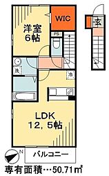 ルージュエクレール 2階1LDKの間取り