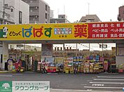 ぱぱす 徒歩8分。 610m