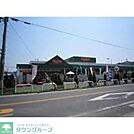 ユニディ曽谷店 徒歩21分。ホームセンター 1650m