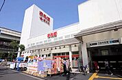 アブアブ赤札堂深川店 553m