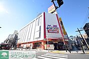 メガドンキー 徒歩50分。ショッピングセンター 3950m