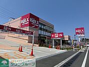ベルクス西船橋店 徒歩11分。スーパー 810m