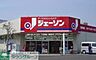 周辺：ジェーソン北葛西店 徒歩8分。ディスカウントショップ 610m