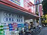 周辺：くすりの福太郎北葛西店 徒歩5分。 390m