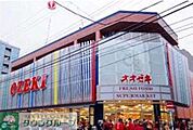 スーパーオオゼキ門仲牡丹店 徒歩16分。スーパー 1280m