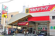 ツルハドラッグ南葛西店 679m