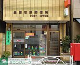 墨田石原郵便局 徒歩7分。郵便局 490m