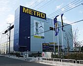METRO辰巳店 890m
