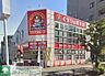 周辺：くすりの福太郎東葛西2号店 徒歩3分。徒歩12分。 180m