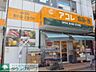 周辺：アコレ南葛西1丁目店 徒歩9分。スーパー 660m