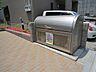その他：専用ゴミ置場