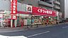 周辺：くすりの福太郎西葛西店 114m