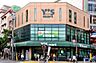 周辺：ワイズマート西葛西店 345m