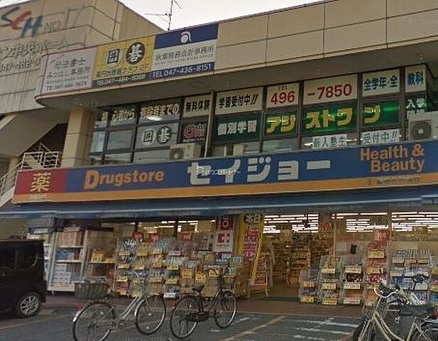周辺
