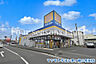 周辺：マツモトキヨシ茅ヶ崎小和田店まで約160m