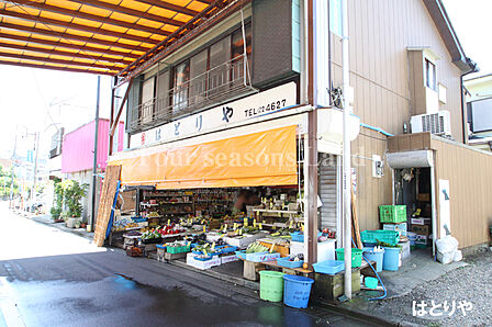 はとりや食料品店まで約283m