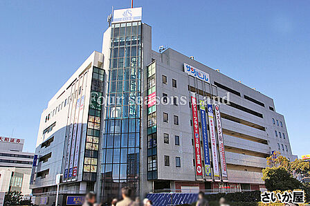 さいか屋藤沢店まで約623m