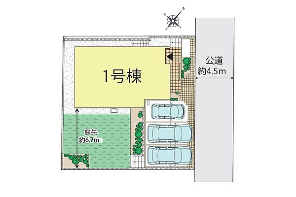 その他を拡大表示
