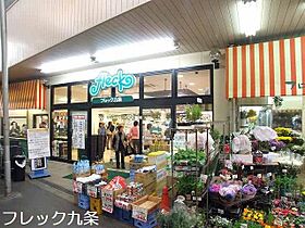 レジデンスユニ  ｜ 大阪府大阪市西区九条3丁目（賃貸マンション1R・3階・20.00㎡） その19