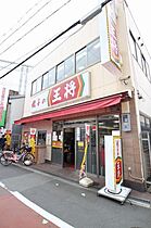 BJクローバー  ｜ 大阪府大阪市此花区春日出北1丁目（賃貸マンション1K・6階・24.30㎡） その16