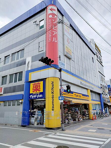 画像30:【ドラッグストア】マツモトキヨシ 大正駅前店まで695ｍ