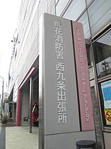 arcobaleno西九条  ｜ 大阪府大阪市此花区春日出南2丁目（賃貸アパート1LDK・2階・33.15㎡） その7