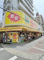 エステージ難波WEST  ｜ 大阪府大阪市大正区三軒家東2丁目（賃貸マンション1K・10階・23.70㎡） その28