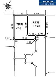 立川市柏町2丁目 全8区画 8区画　売土地