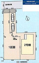 立川市富士見町2丁目　売土地