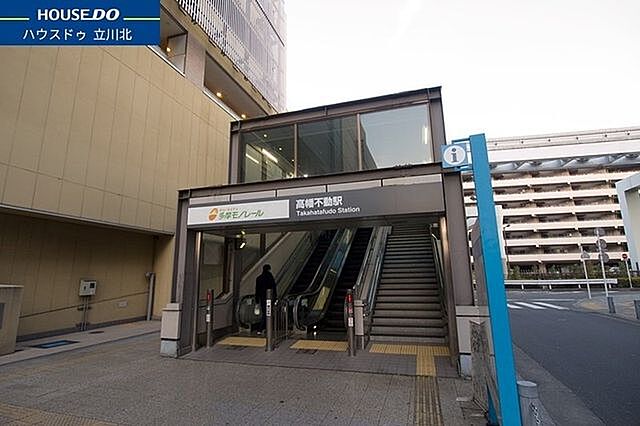 周辺 中古マンション　高幡台団地　7号棟 5階/-