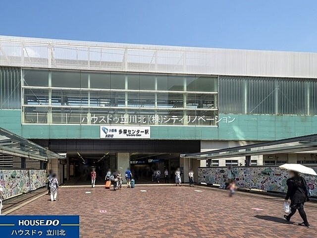 周辺 中古マンション　ジョイフル多摩センター402号室 4階/-