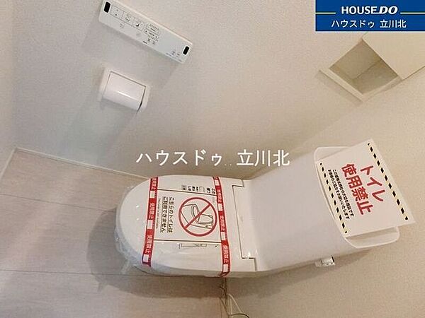 トイレを拡大表示