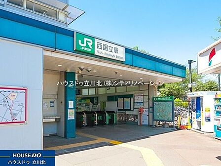 南武線「西国立」駅 720m