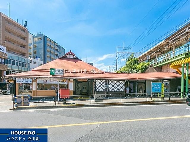 周辺 日野市東豊田4丁目35-2