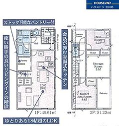 八王子市上壱分方町235番 全2棟1号棟 新築分譲住宅