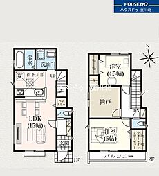 昭島市上川原町3丁目 全2棟2号棟 新築分譲住宅