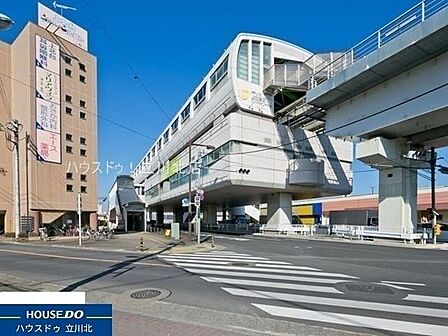 多摩都市モノレール「上北台」駅 960m