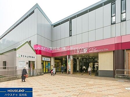 京王電鉄相模原線「京王永山」駅 1520m