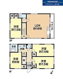 日野市程久保2丁目 中古戸建