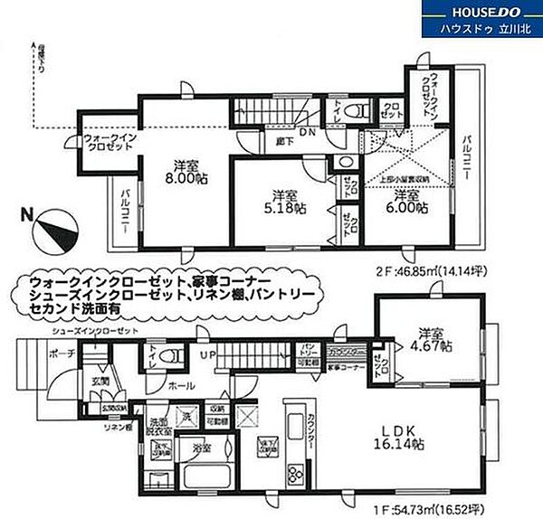 間取りを拡大表示