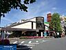 周辺：JR青梅線「昭島」駅 1680m
