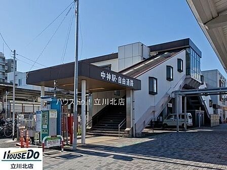 JR青梅線「中神」駅 960m