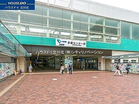京王電鉄相模原線「多摩センター」駅またはバス9分停歩3分 1440m